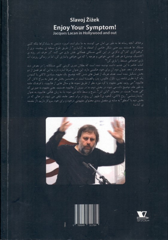 از نشانگان خود لذت ببرید - 1