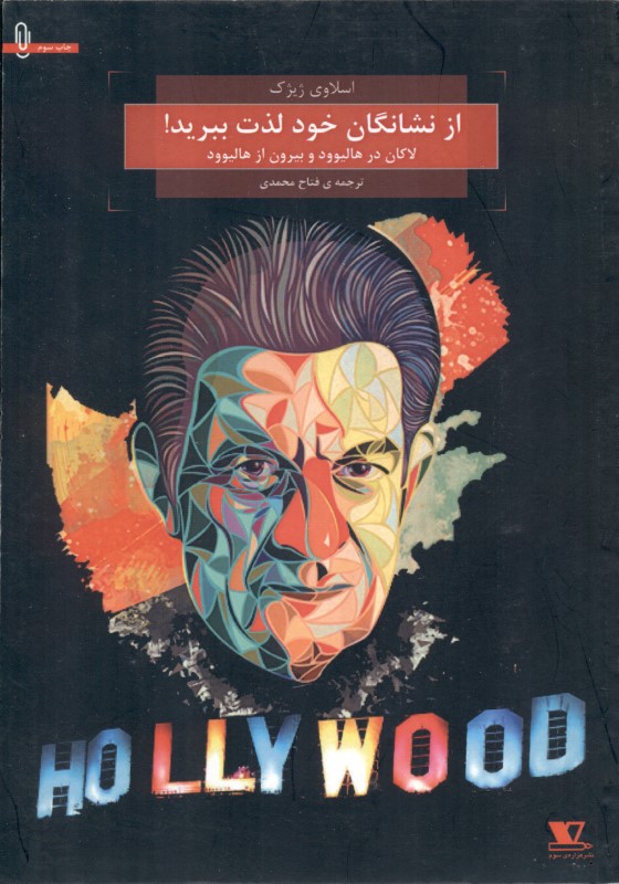 از نشانگان خود لذت ببرید - 0