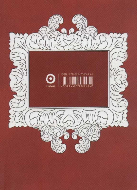 از اون روزا که عکسا - 1