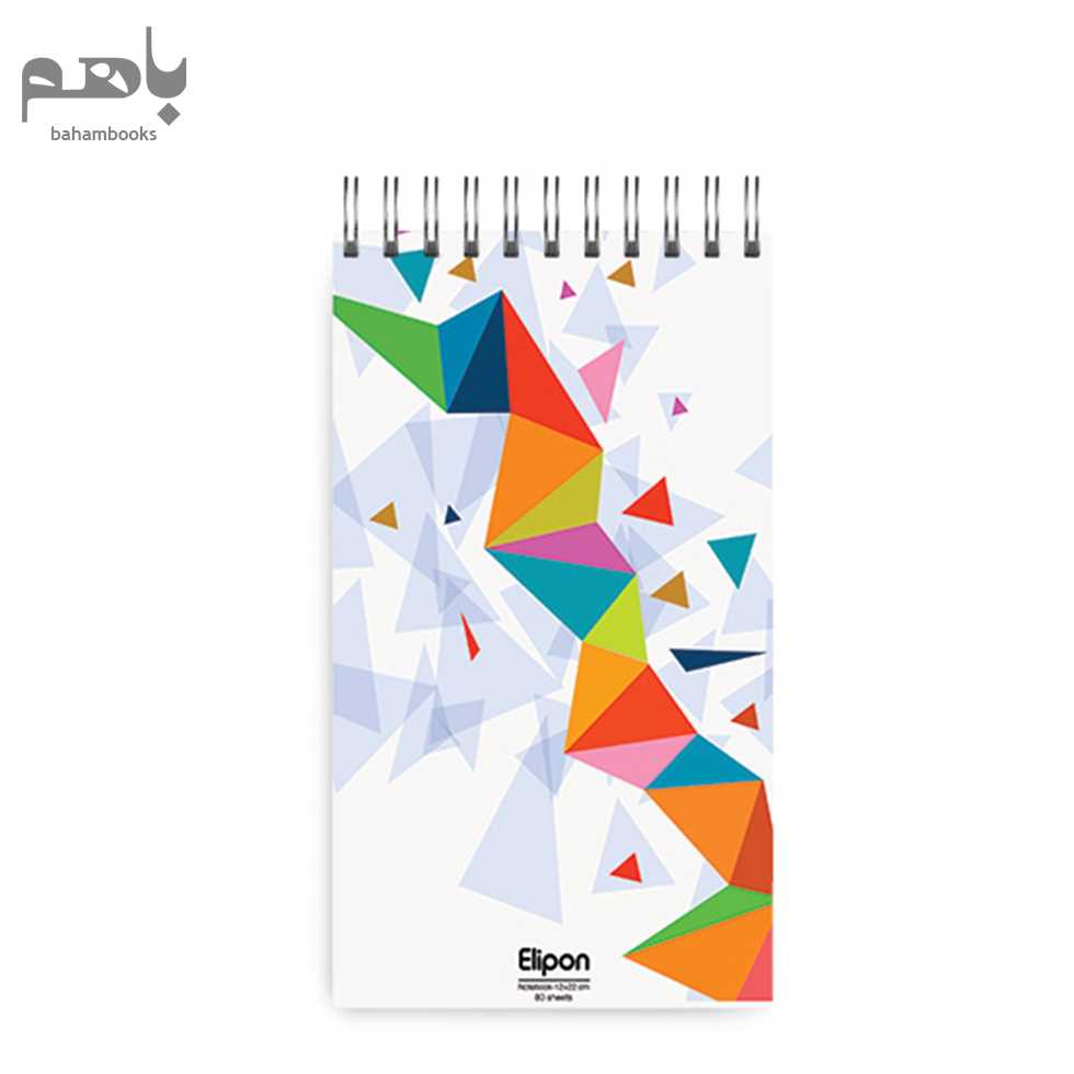 دفتر یاداشت 80 برگ الیپون فنر دوبل 795 - 5