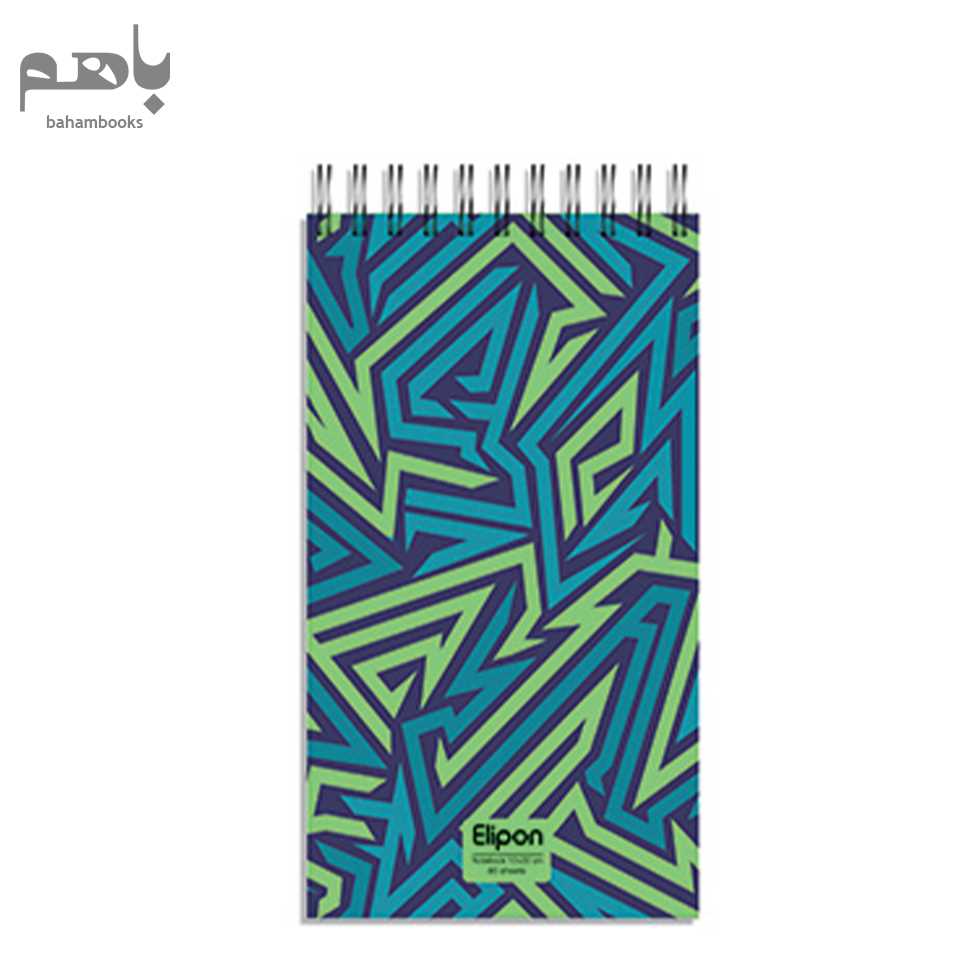 دفتر یاداشت 80 برگ الیپون فنر دوبل 795 - 3