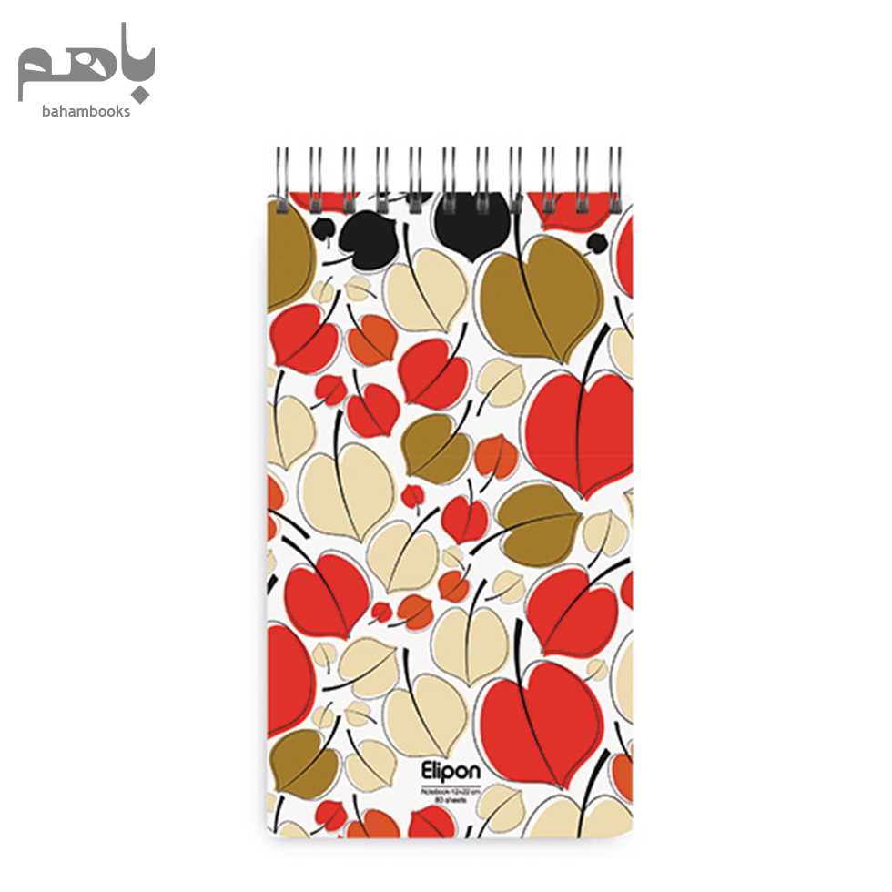 دفتر یاداشت 80 برگ الیپون فنر دوبل 795 - 1