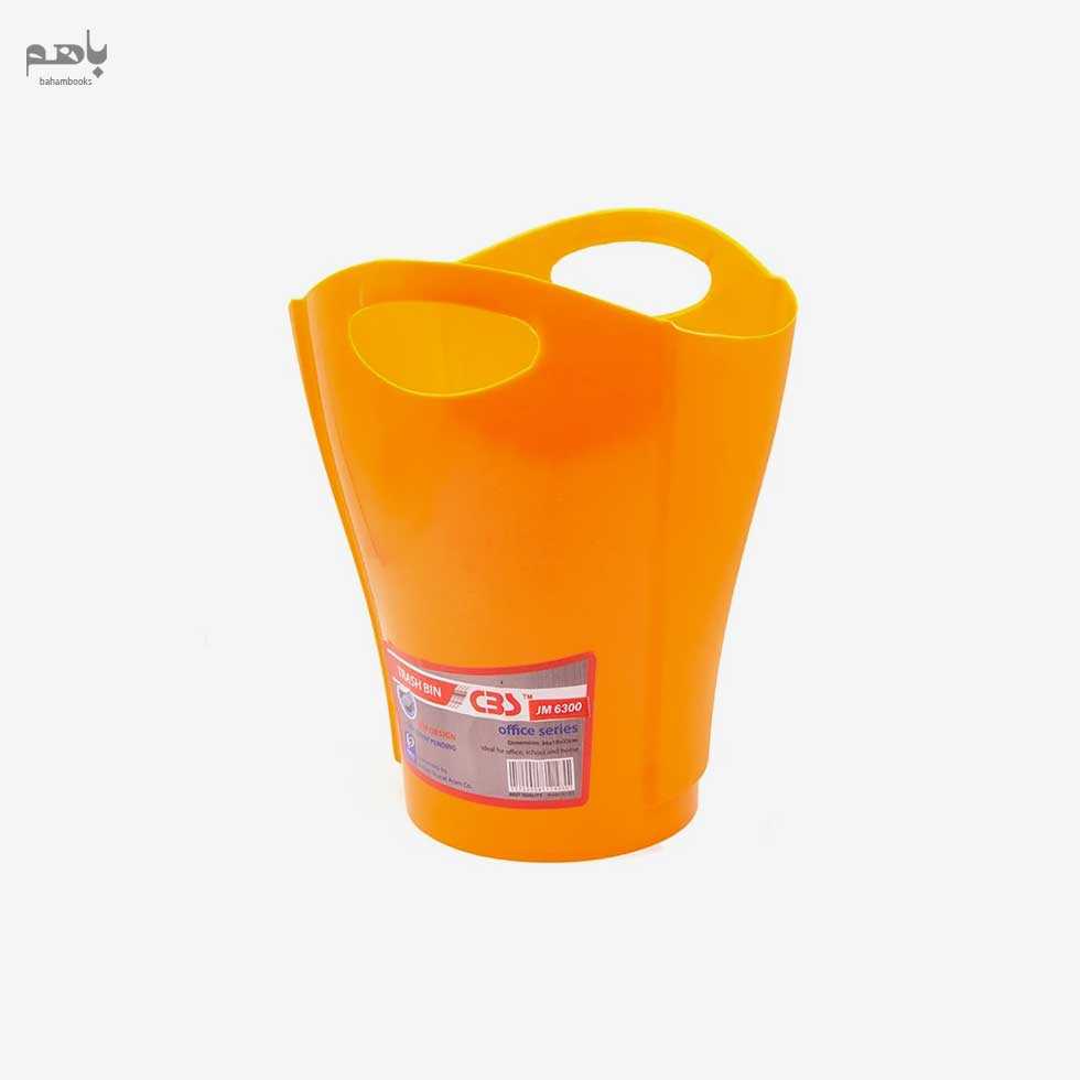 سطل آشغال کوچک (cbs JM 6300)