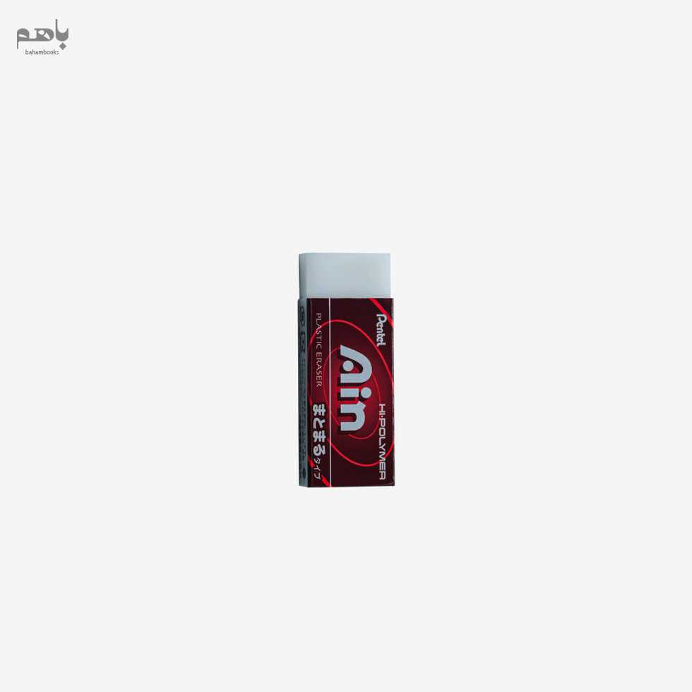 پاک‌کن پنتل مدل زیا رنگ سفید کدS10