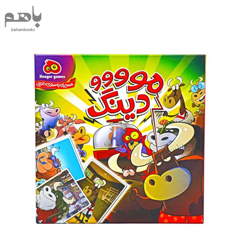 بازی مودینگ - 0