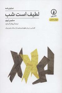 item.website_item_name