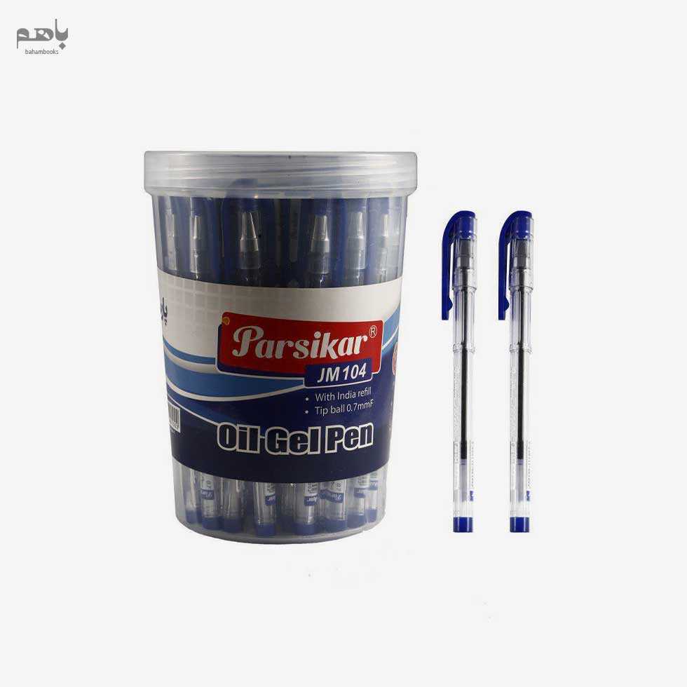 خودکار پارسیکار 0.7 آبی jm 104