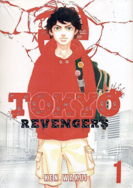 کافه کتاب باهم - Tokyo Revengers Vol 1