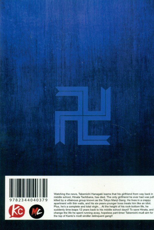 Tokyo Revengers Vol 3 - 1