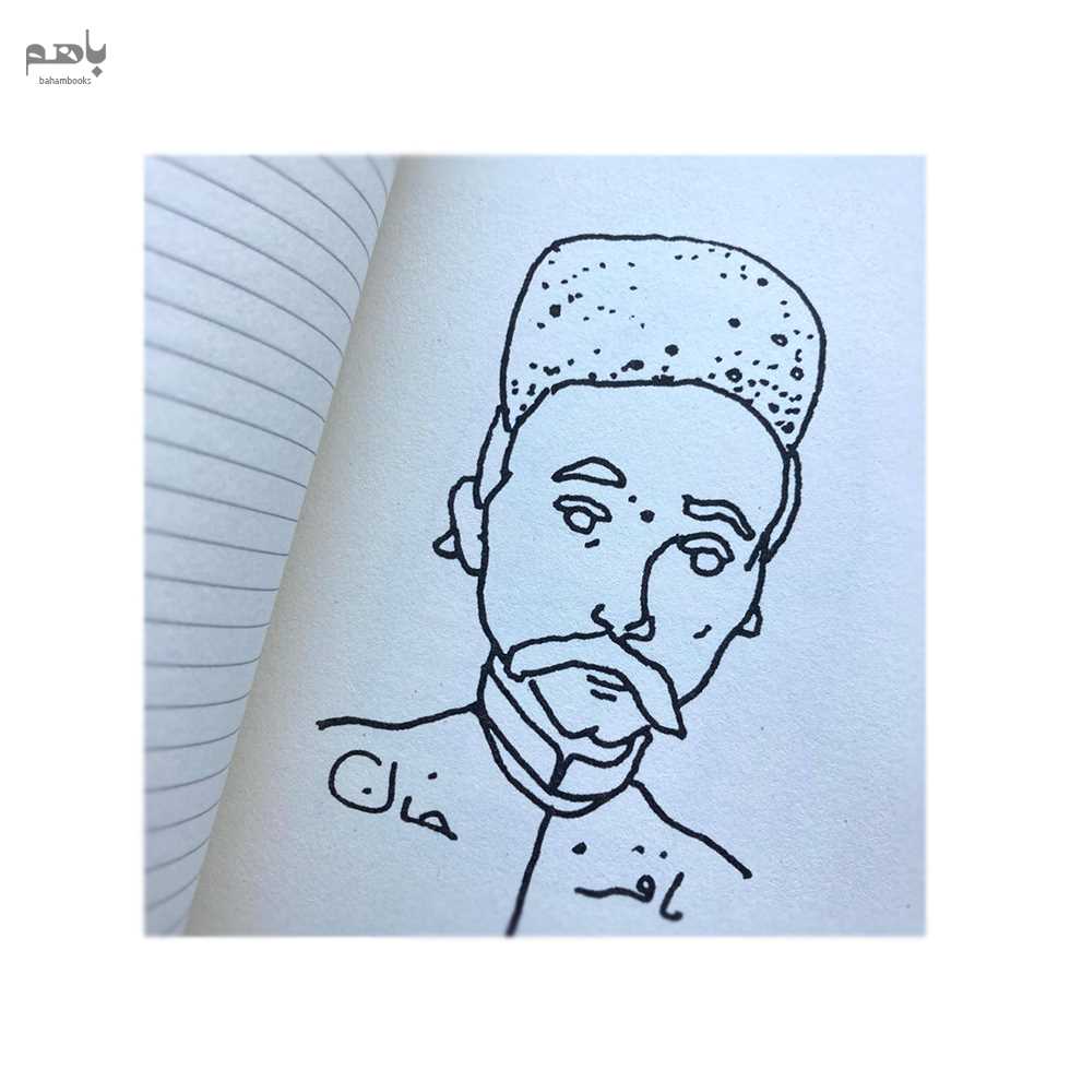 دفتر نظر تبریز - 2