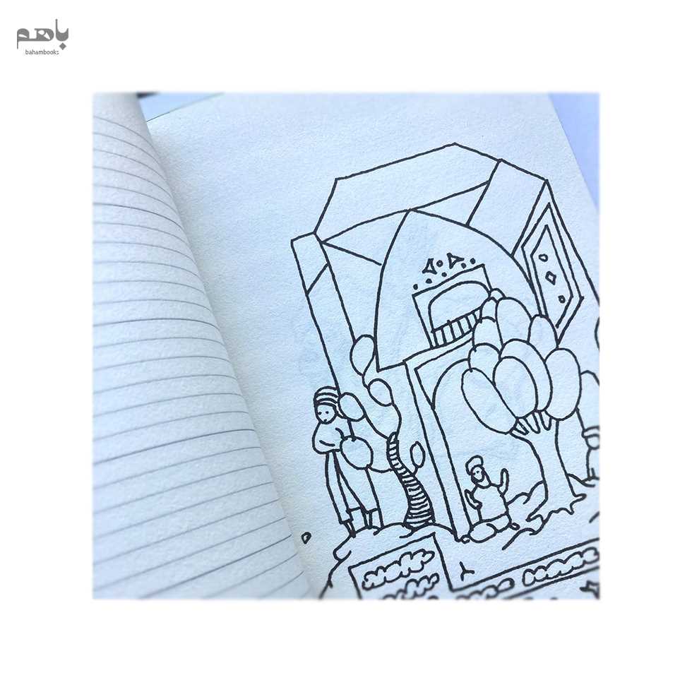 دفتر نظر تبریز - 1