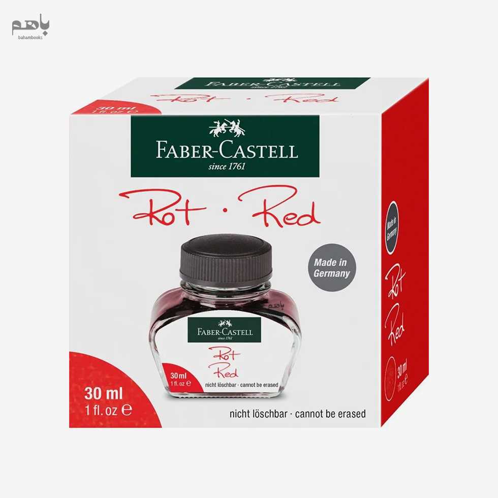 جوهر خودنویس فابرکاستل رنگ قرمز 30 میل - 1