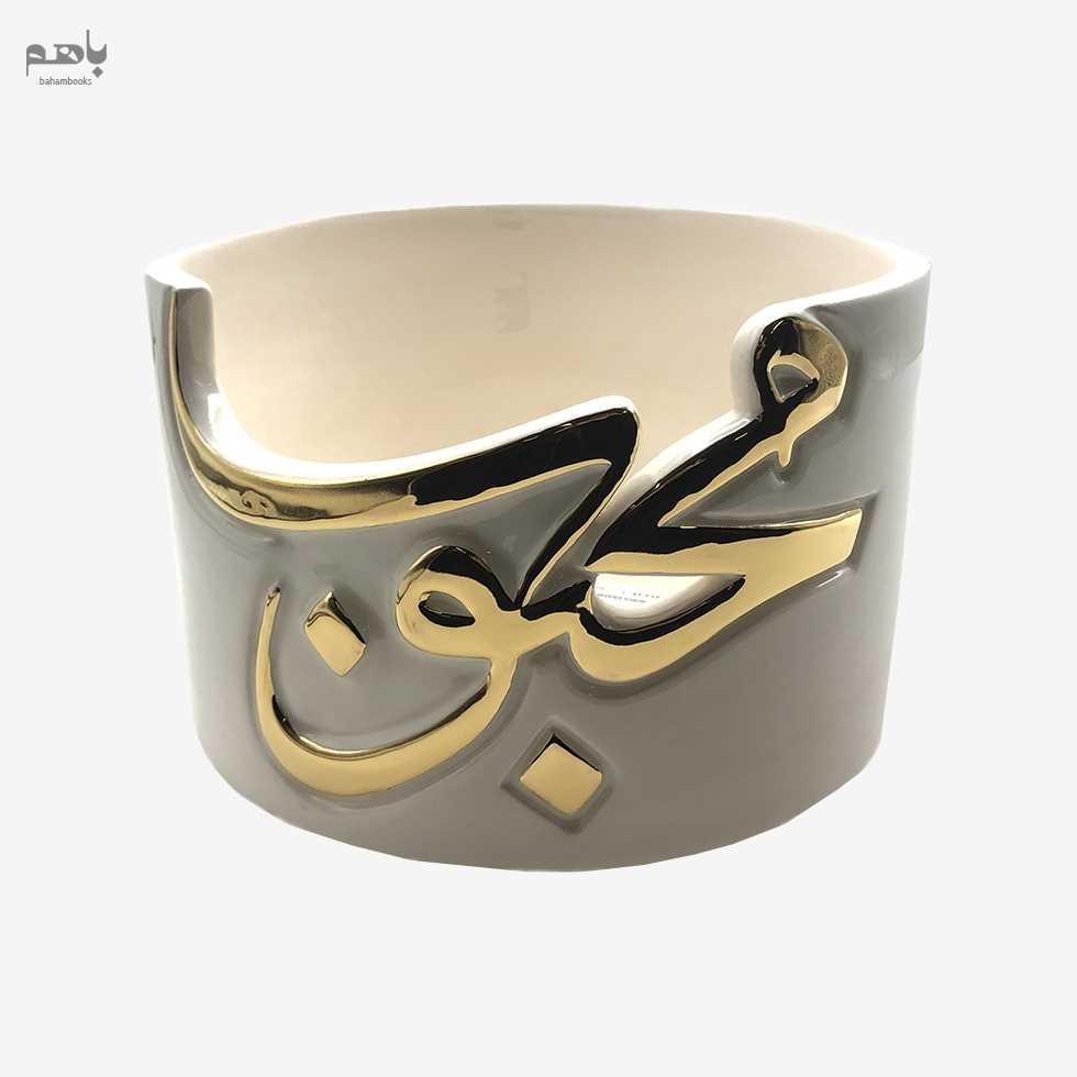 ظرف کالیگرافی محبوب رنگ سفید (بزرگ)