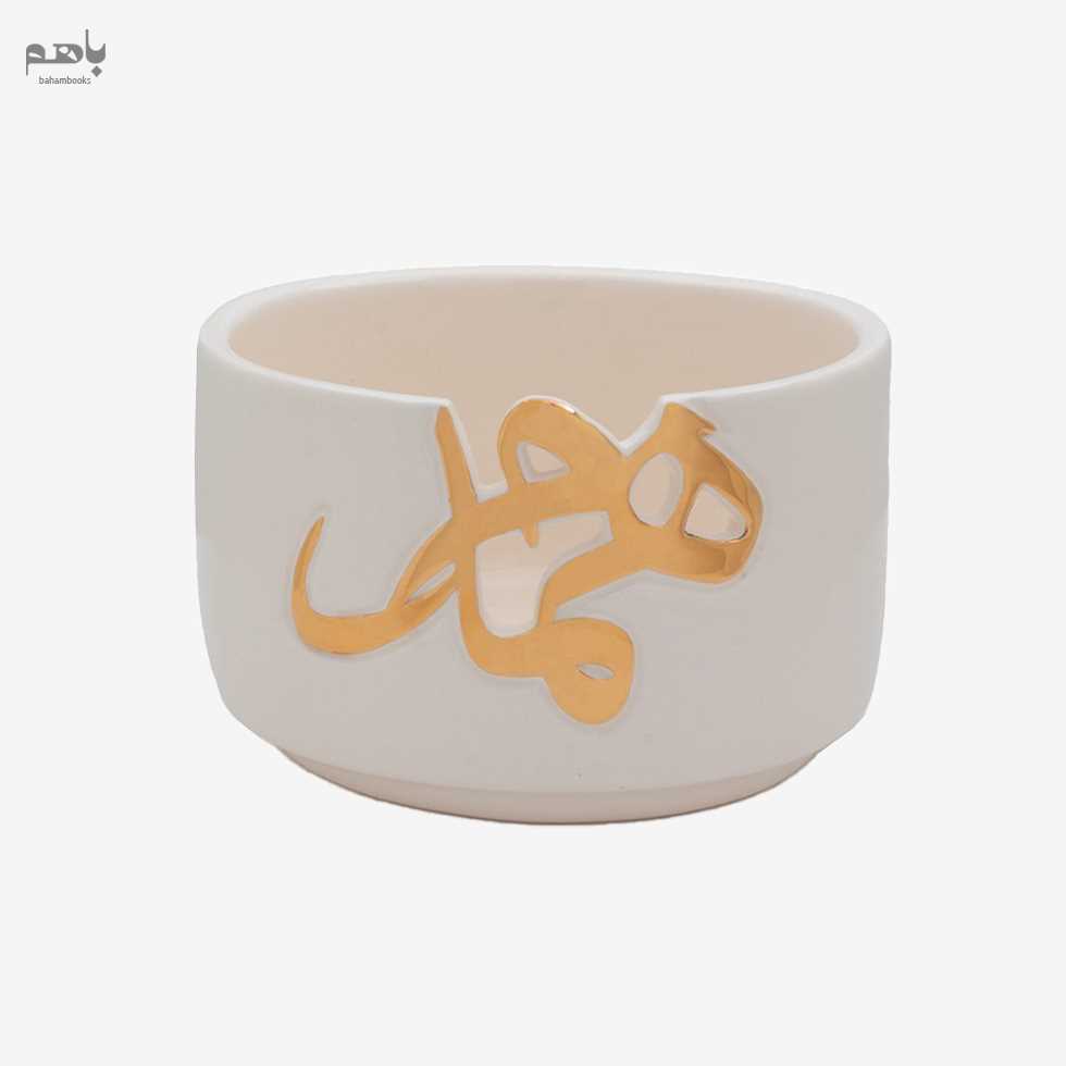 ظرف کالیگرافی همدم رنگ سفید (کوچک) - 0