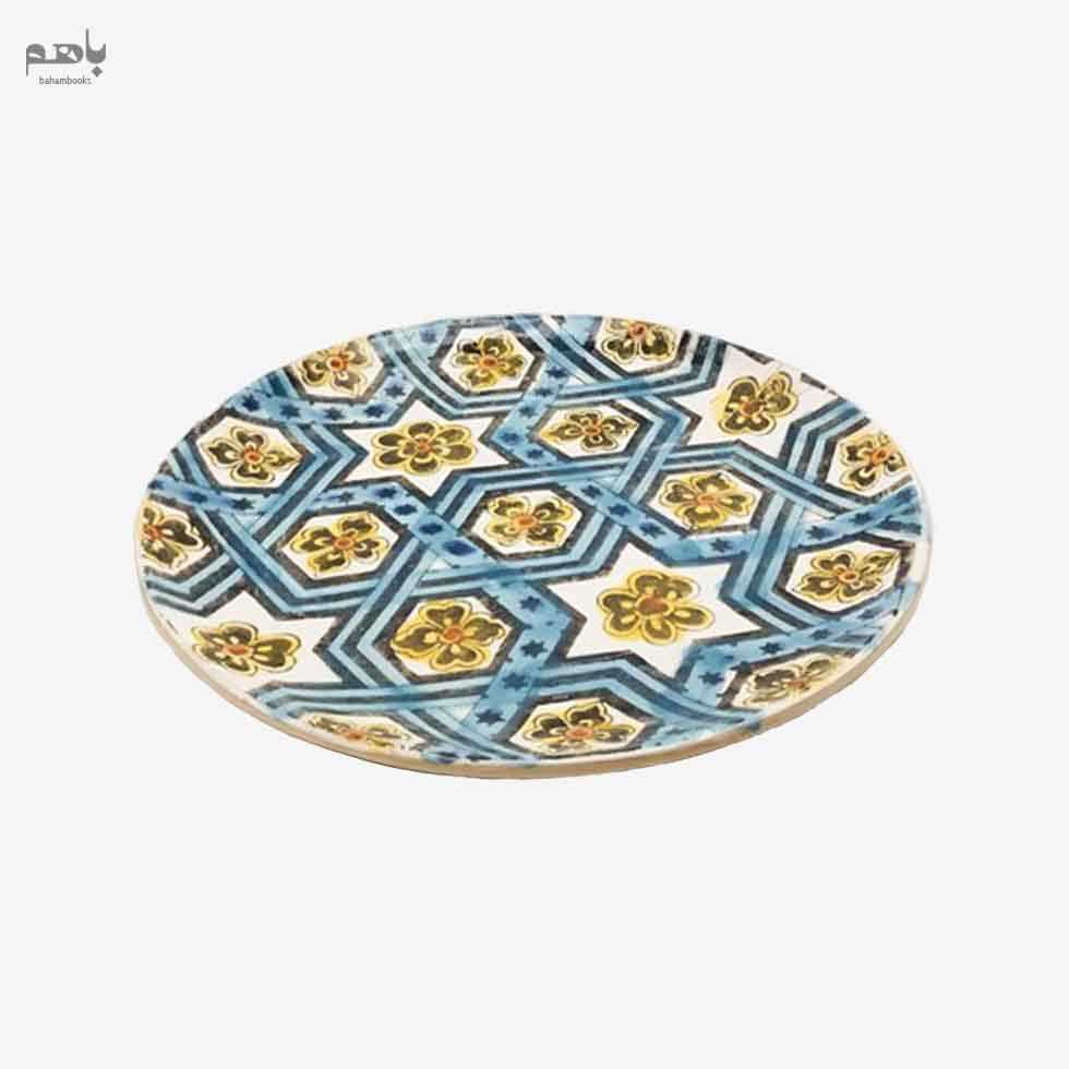 بشقاب قطر 25 طرح کاشی هندسی