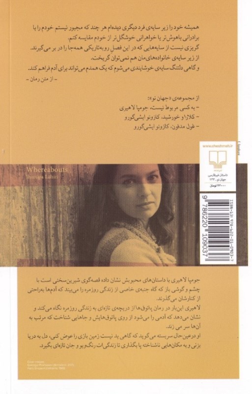 پاتوق‌ها - 1