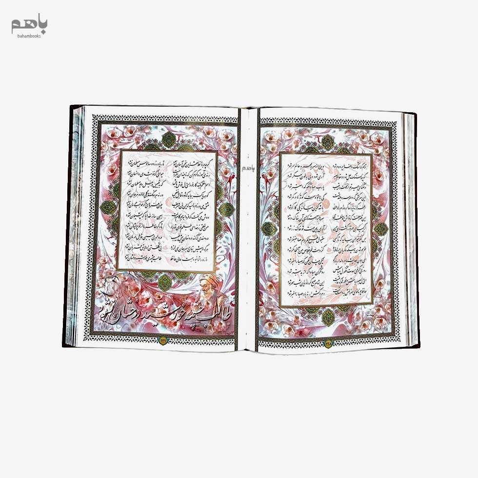 دیوان حافظ چرم ترمو وزیری با قاب - 1