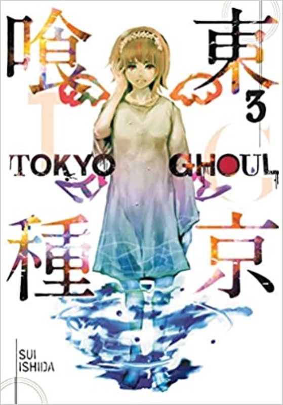 کافه کتاب باهم - Tokyo Ghoul vol 3
