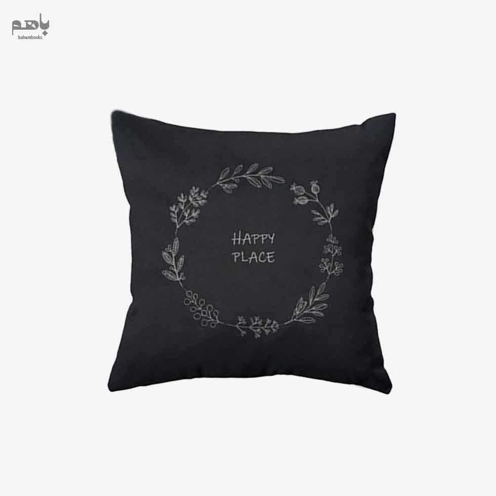 کاور کوسن Happy Place رنگ مشکی