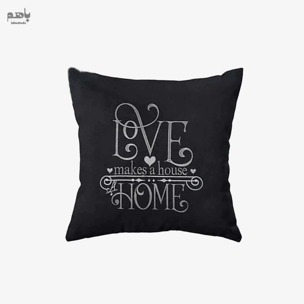 کاور کوسن Love Home رنگ مشکی