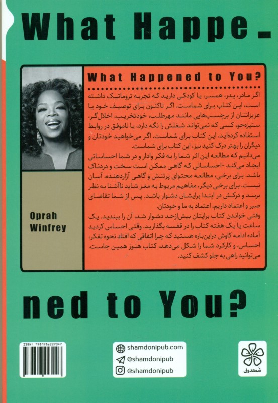 برایت چه اتفاقی افتاد (گفتگویی در باب تروما تاب‌آوری و التیام) - 1