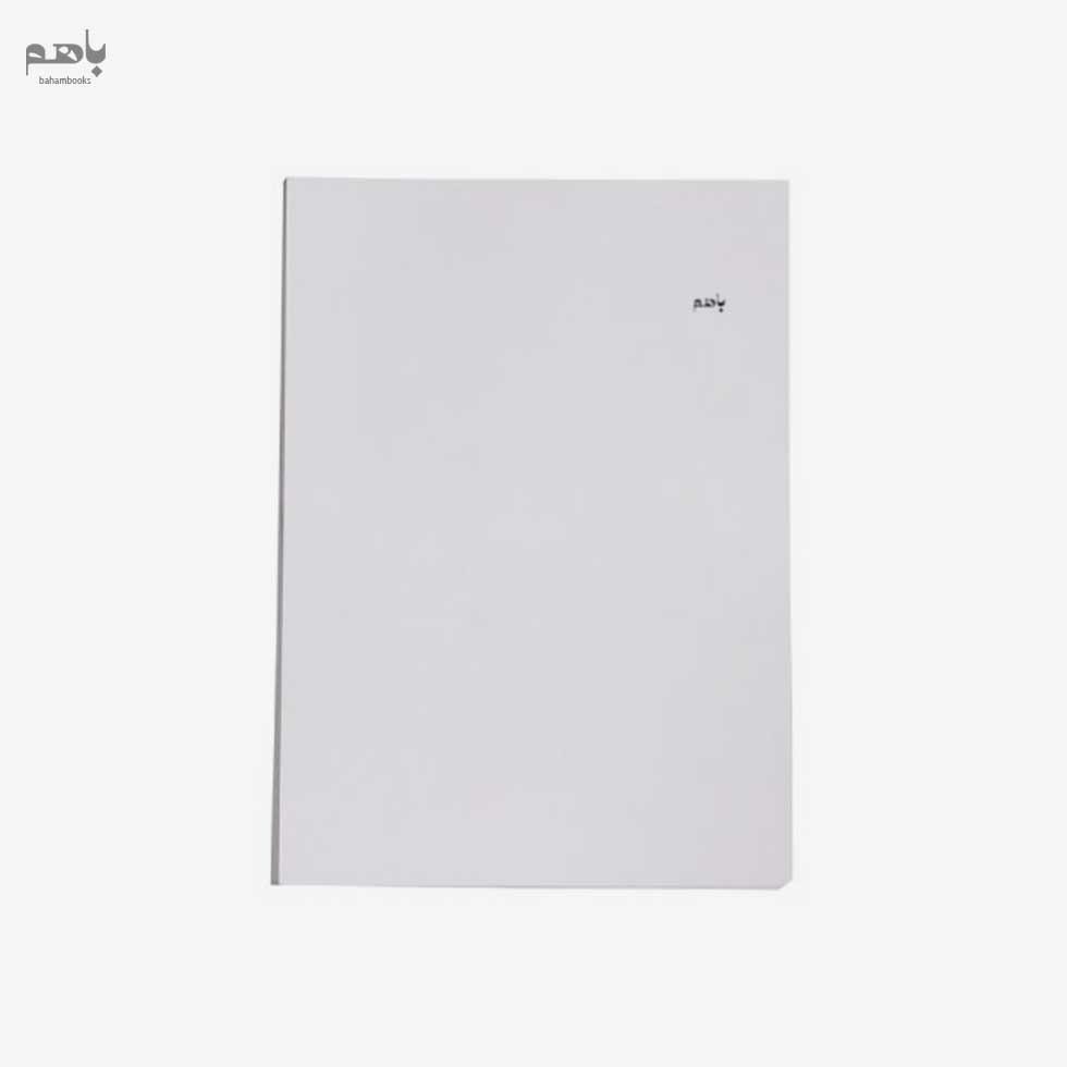 مقوا گلاسه 220 گرم A3