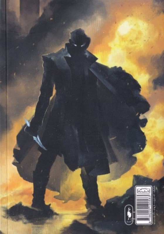 ملکه سایه‌ها 2 (سریر شیشه‌ای 4) - 1