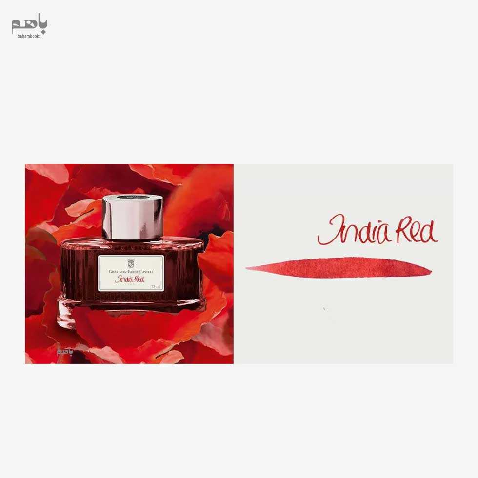 جوهر خودنویس گراف وان فابرکاستل رنگ سرخ هندی 75میل - 1