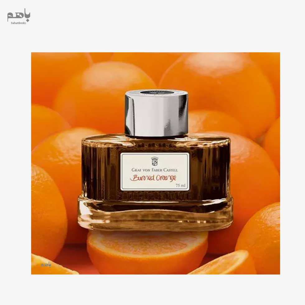 جوهر خودنویس گراف وان فابرکاستل رنگ پرتقال سوخته 75میل - 1
