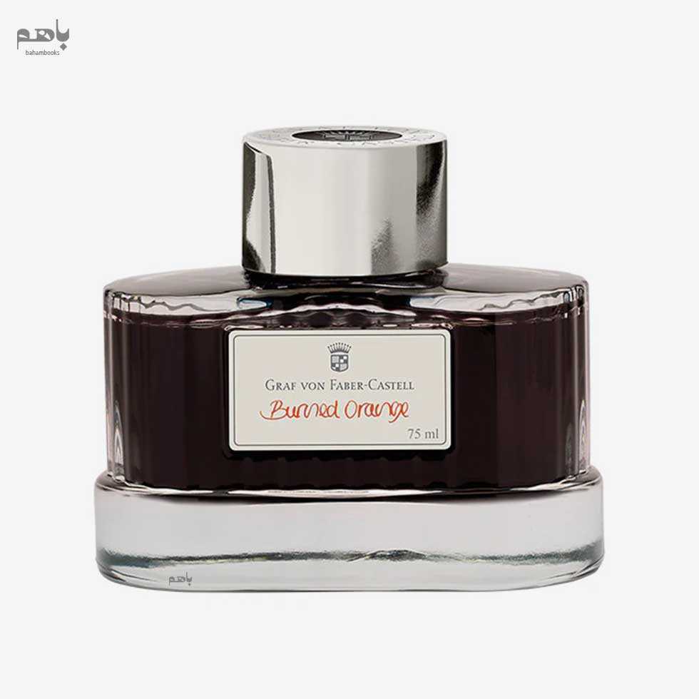 جوهر خودنویس گراف وان فابرکاستل رنگ پرتقال سوخته 75میل - 0