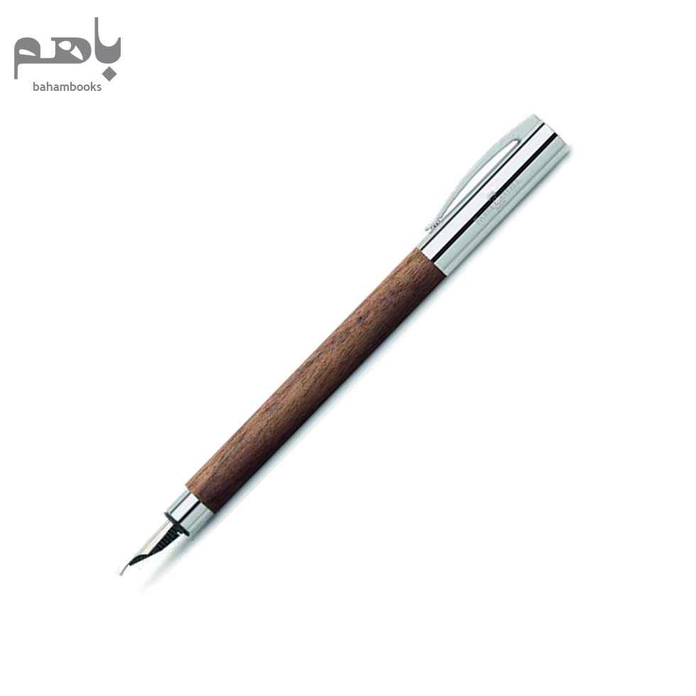 خودنویس فابرکاستل مدل امبیشن بدنه چوب گردو 23148582 - 1