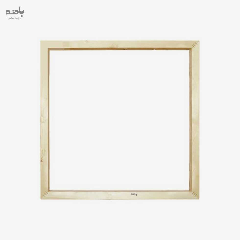 چهارچوب بوم آرت تاک مدل 15سانت - 0