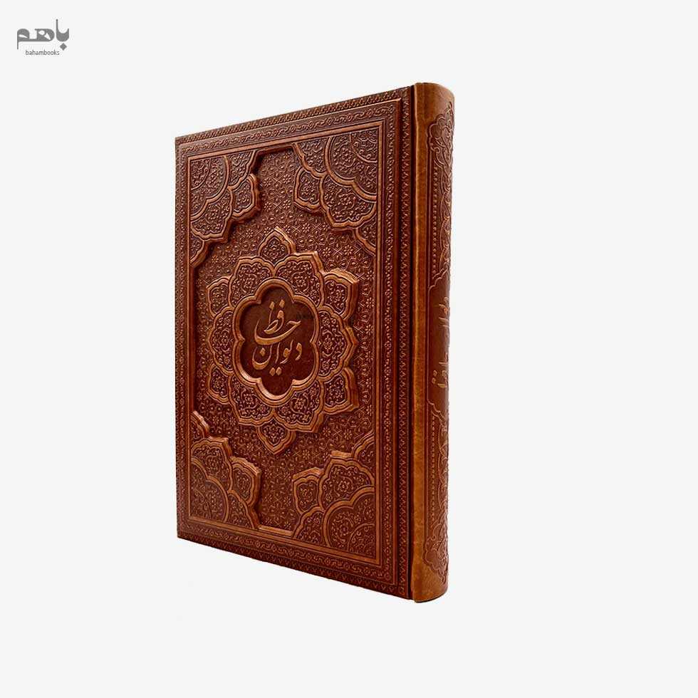 دیوان حافظ چرم همراه فالنامه (با قاب) - 2