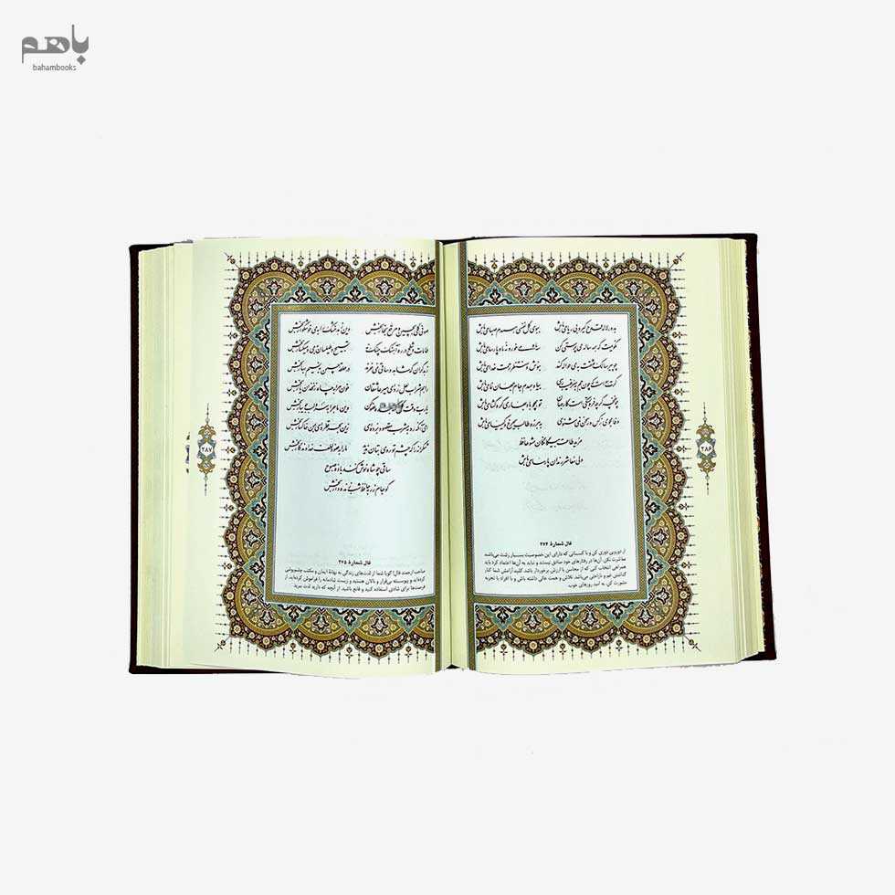 دیوان حافظ چرم همراه فالنامه (با قاب) - 1