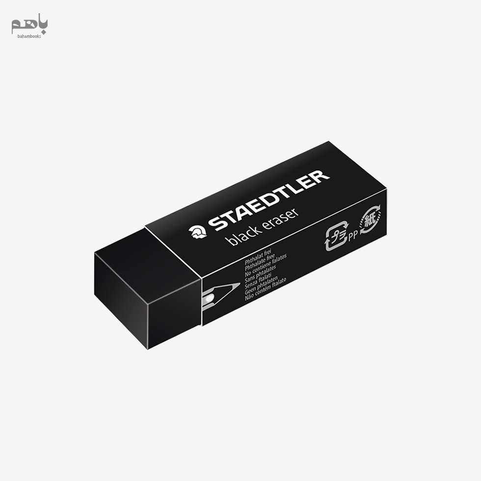 پاک‌کن استدلر بزرگ مشکی (526B209LJ)