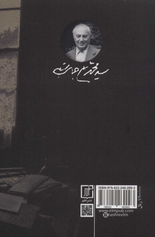 قصه‌نویسی - 1