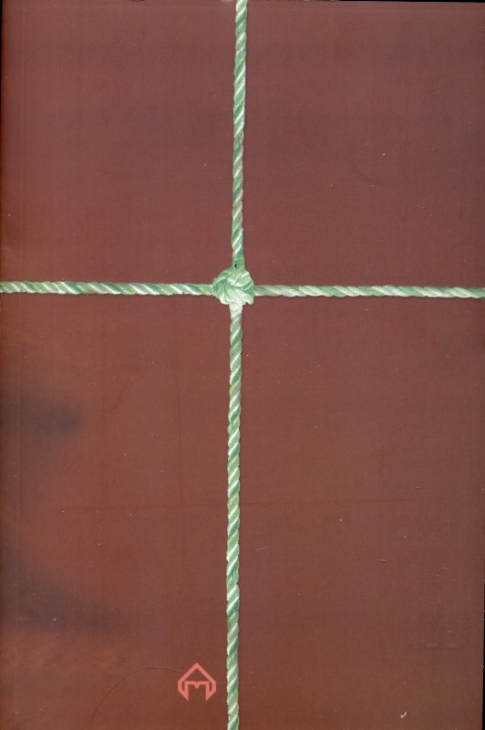 تقاص 2 جلدی - 1