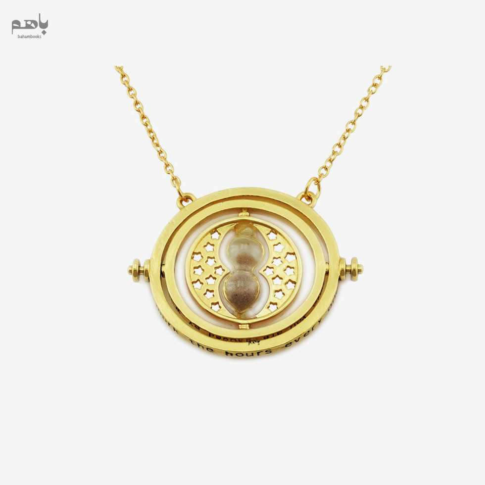 گردن‌بند زمان برگردان