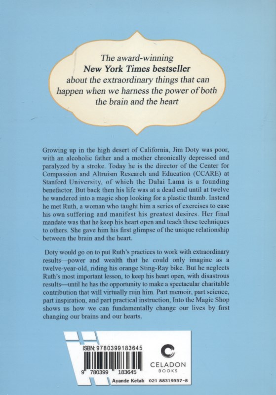 Into the Magic Shop - 1