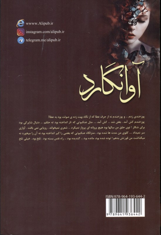 آوانگارد - 1