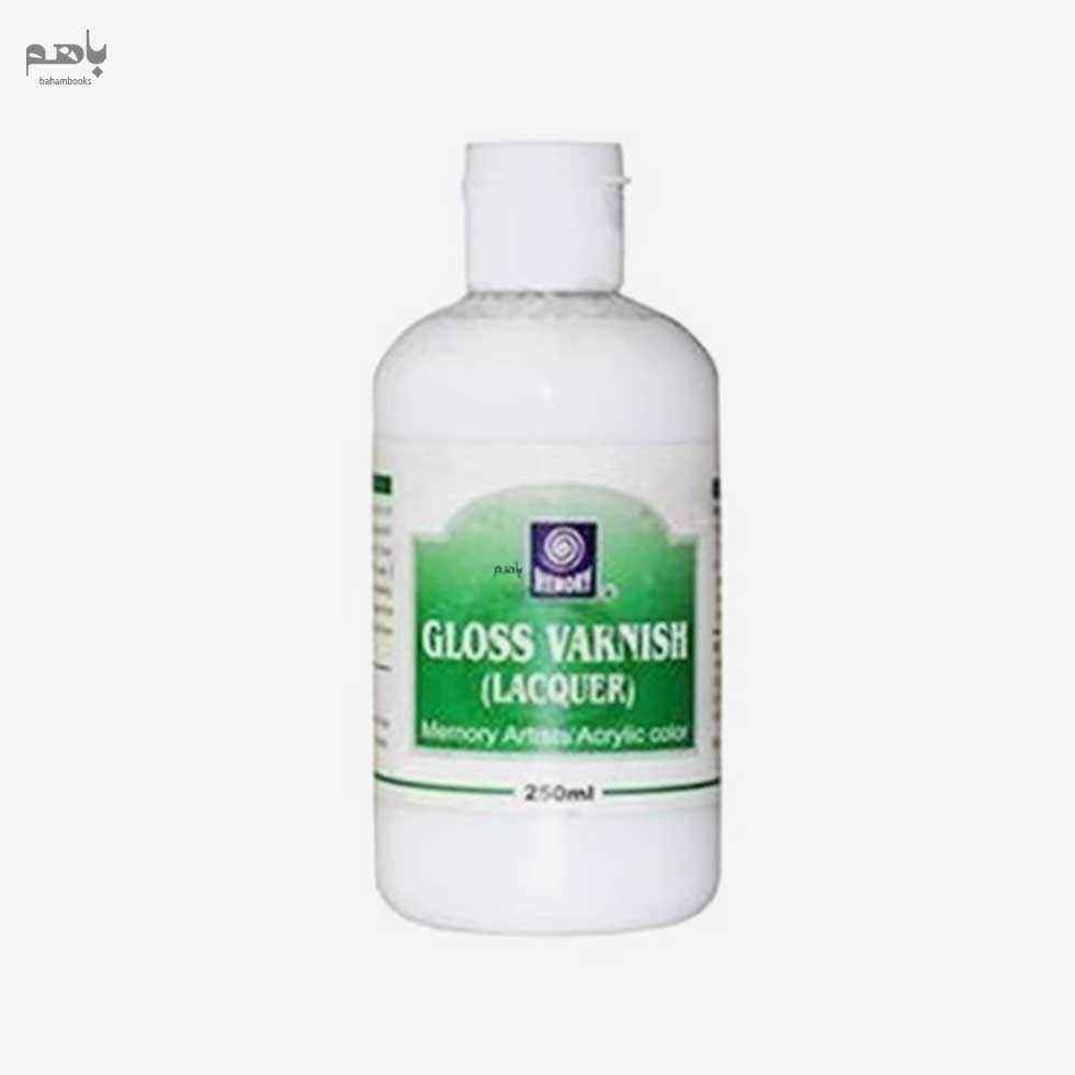 گلس وارنیش مموری مدل 250میل
