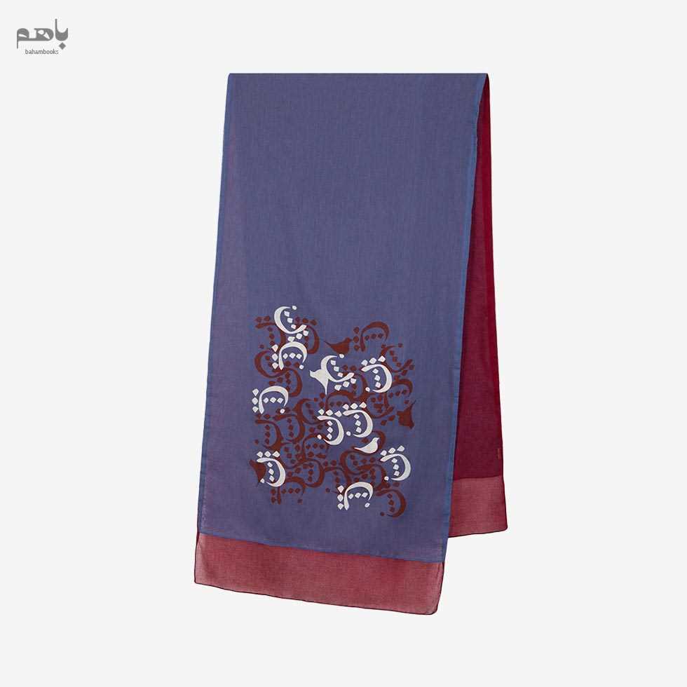 شال وال 2رو (چیدمان 1 آبی زرشکی) - 0