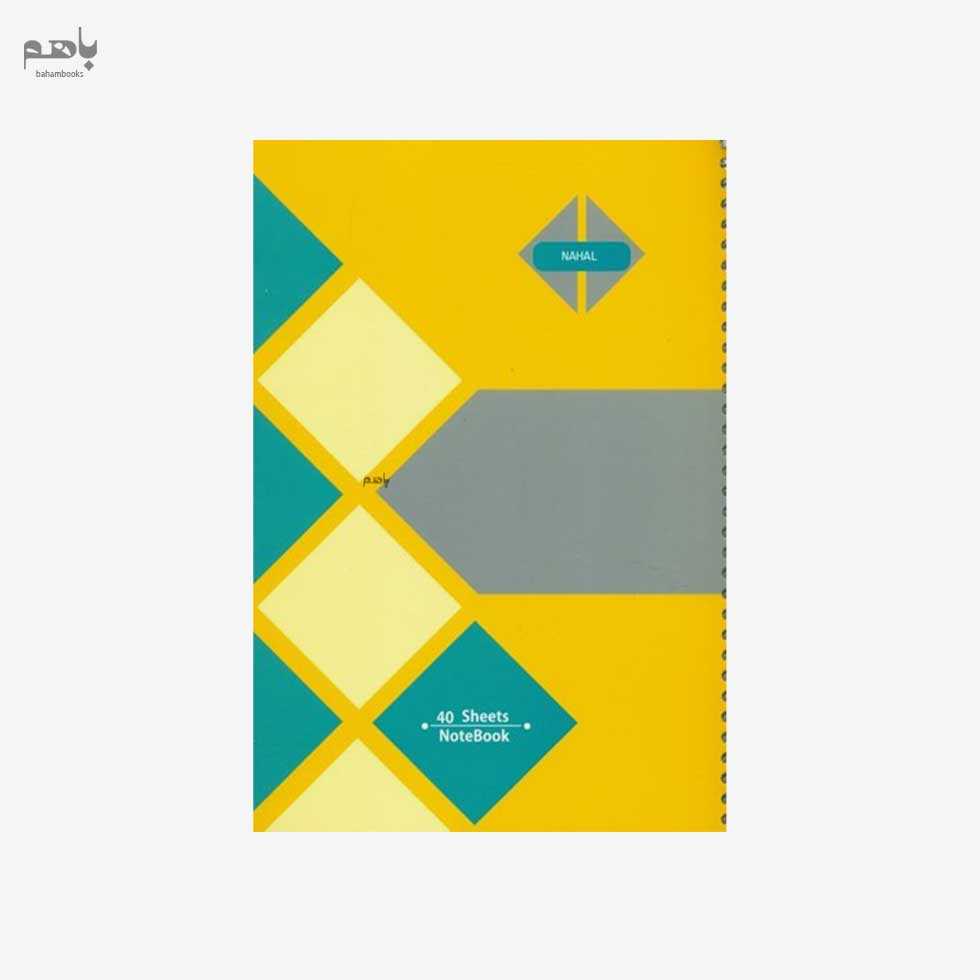 دفتر 40برگ نهال مدل سیمی کد3410