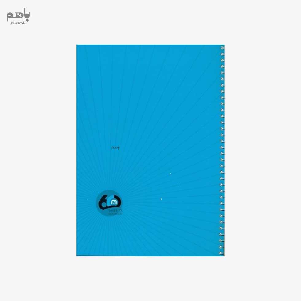 دفتر نهال مدل سیمی طلقی 60 برگ کد 3615 - 0