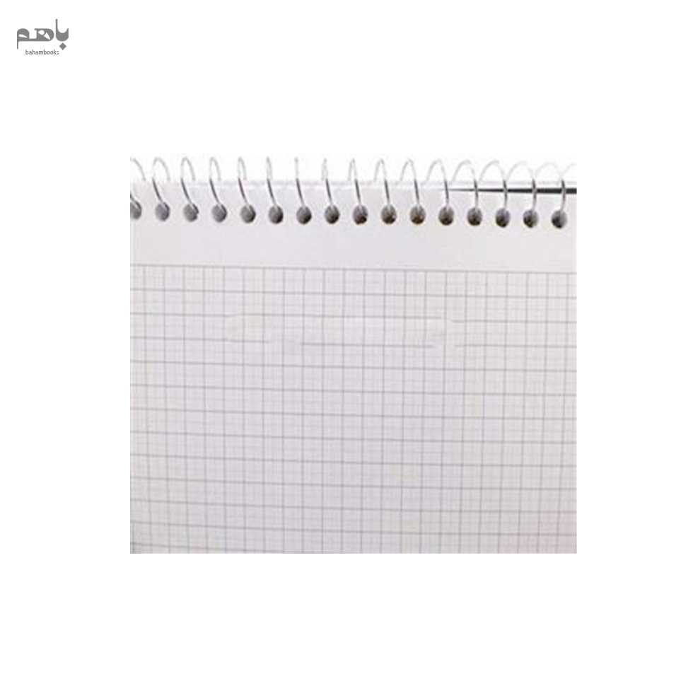 دفتر شطرنجی 60برگ نهال مدل سیمی میلیمتری کد 3672 - 1