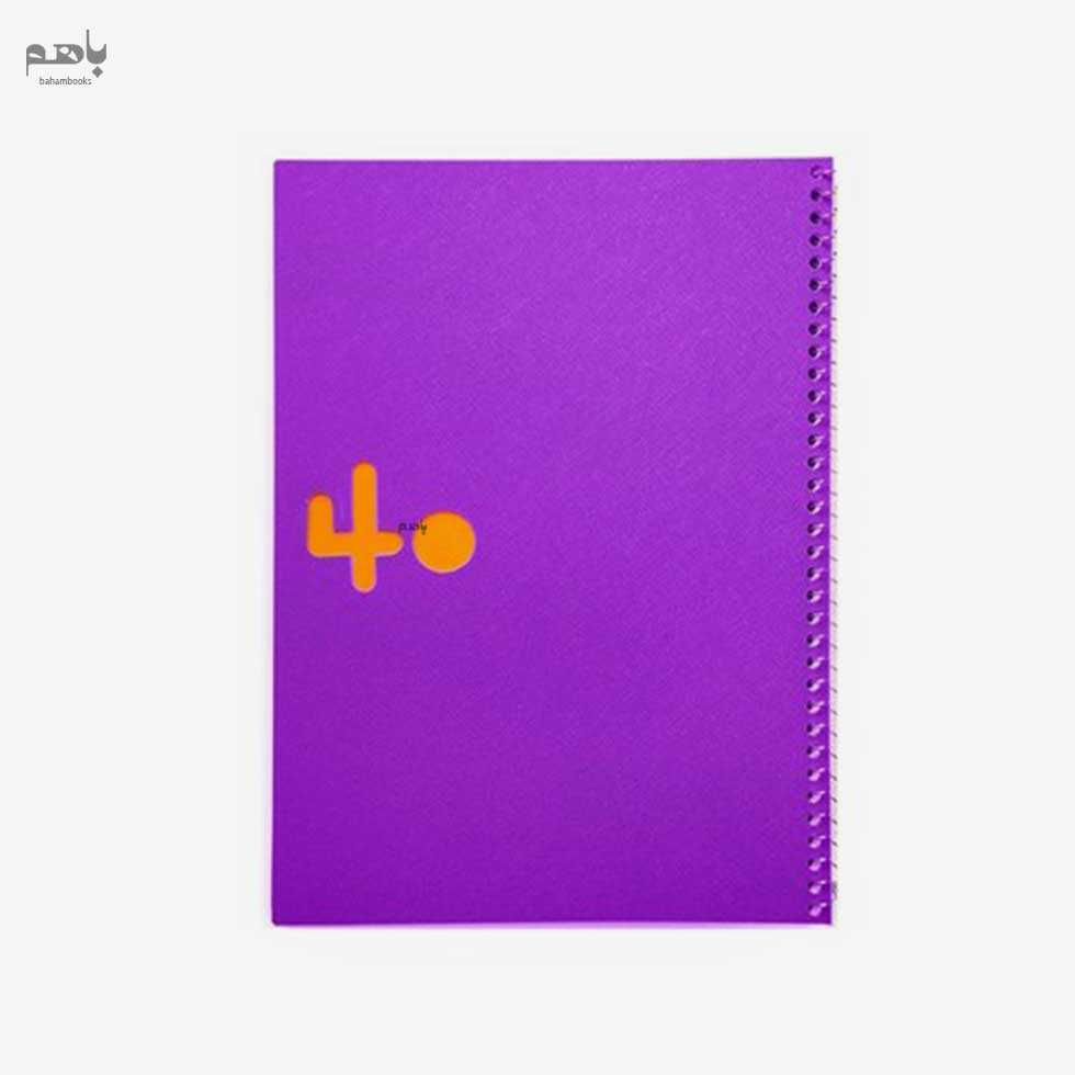 دفتر 40برگ نهال مکث مدل PP دایکاتی کد 9492