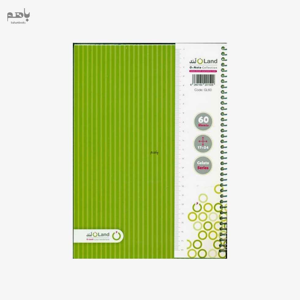 دفتر 60 برگ لوازم التحریر الند طرح جور