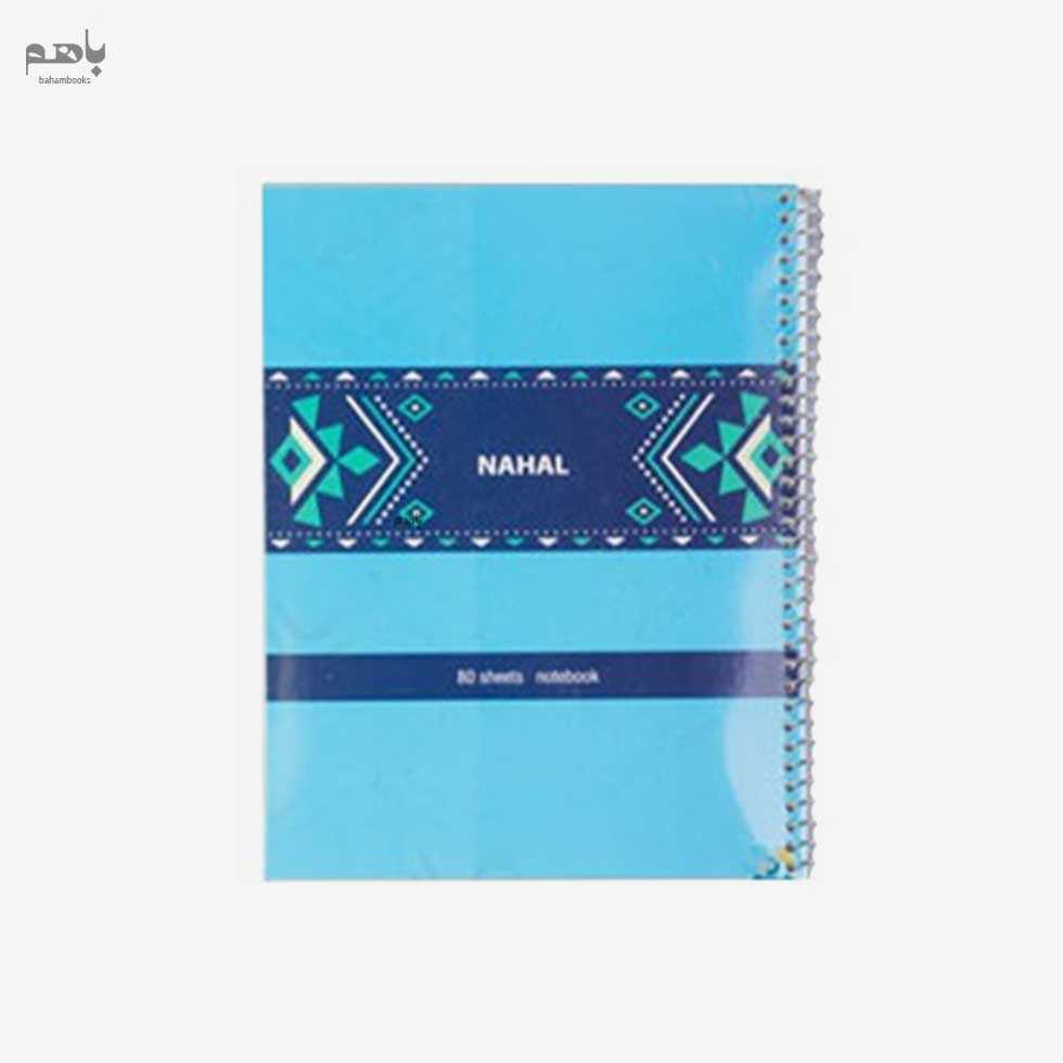 دفتر 80برگ نهال مدل سیمی کد 3810