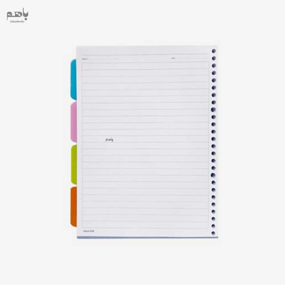 یدک کلاسور نهال مکث مدل 26حلقه کد 9790