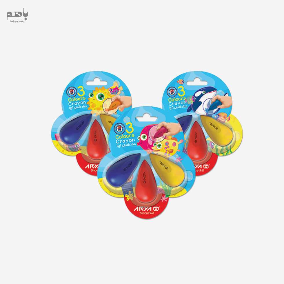 مداد شمعی آریا مدل 3 رنگ کد 2055 - 1